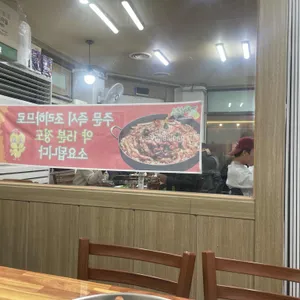 닭이봉춘천닭갈비 리뷰 사진