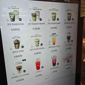 텐퍼센트커피 리뷰 사진