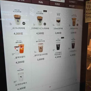 텐퍼센트커피 리뷰 사진