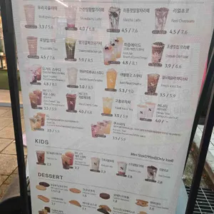 텐퍼센트커피 리뷰 사진