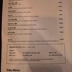 옌징바 리뷰 사진