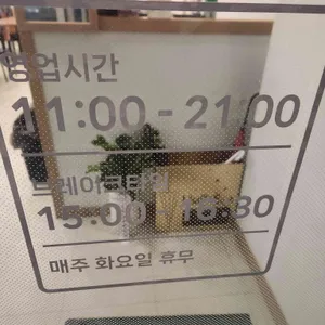 조기종의향미각 리뷰 사진