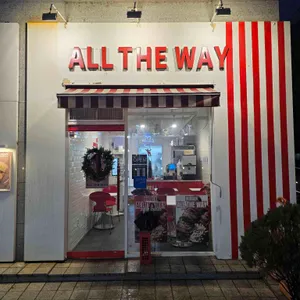 올더웨이 리뷰 사진