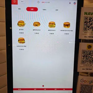 올더웨이 리뷰 사진