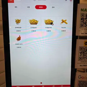 올더웨이 리뷰 사진