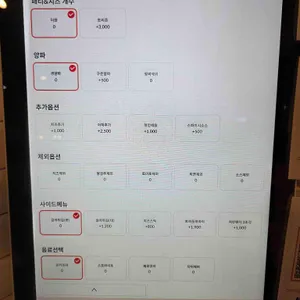 올더웨이 리뷰 사진