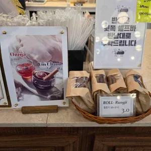 카페시나몬 리뷰 사진