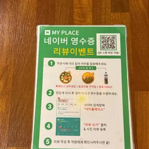 명덕총각족발 리뷰 사진