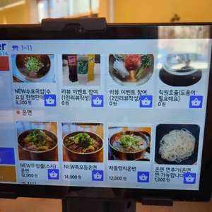 현대정육점 리뷰 사진