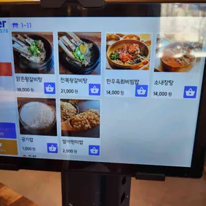 현대정육점 리뷰 사진