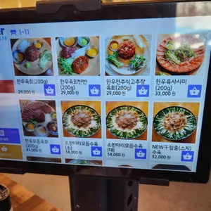 현대정육점 리뷰 사진