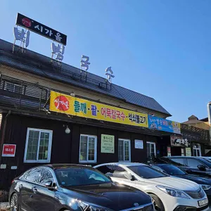 시가올 리뷰 사진