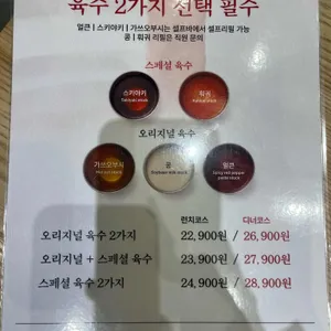 샤브20 리뷰 사진