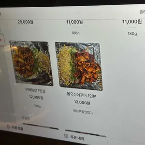 92집 리뷰 사진