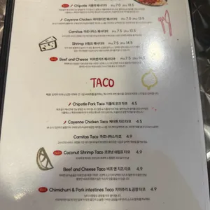 깁미타코 리뷰 사진