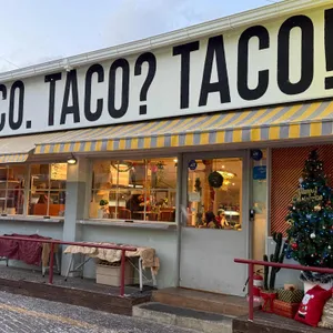 깁미타코 리뷰 사진