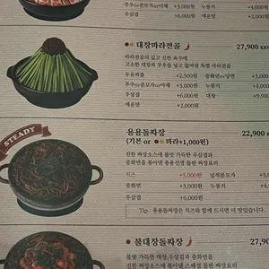 용용선생 리뷰 사진