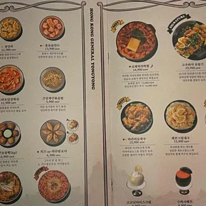 용용선생 리뷰 사진