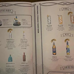 용용선생 리뷰 사진