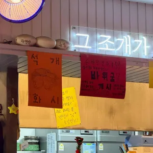 삼바리 리뷰 사진