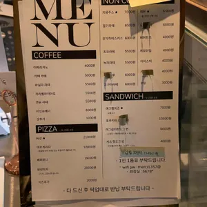 메르시 리뷰 사진