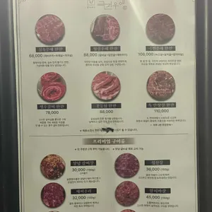 극진우애 리뷰 사진