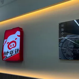 맛또아순대국 대표 사진