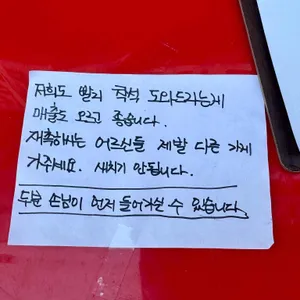 김씨네닭한마리 리뷰 사진