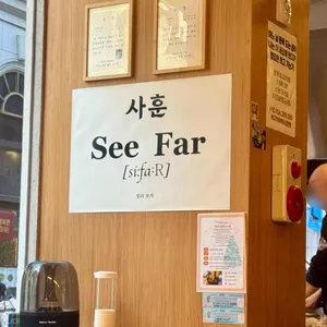 김씨네닭한마리 리뷰 사진