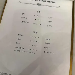 어반다이닝 리뷰 사진