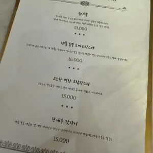 어반다이닝 리뷰 사진