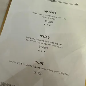 어반다이닝 리뷰 사진