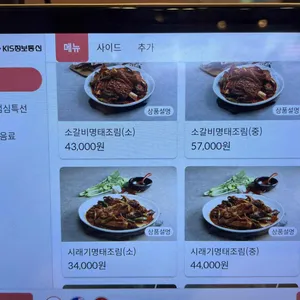 속초그바람에 리뷰 사진