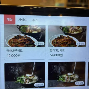 속초그바람에 리뷰 사진