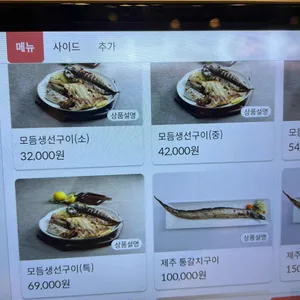 속초그바람에 리뷰 사진