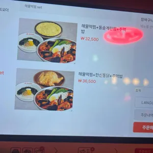 한신포차 리뷰 사진