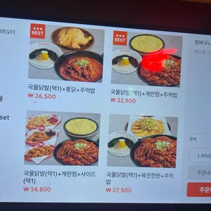 한신포차 리뷰 사진