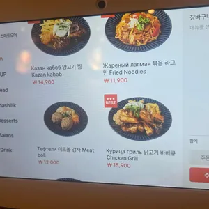 후르셰다사마르칸트 리뷰 사진