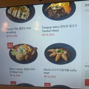 후르셰다사마르칸트 리뷰 사진