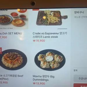 후르셰다사마르칸트 리뷰 사진