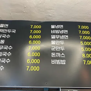 진짜김밥 리뷰 사진