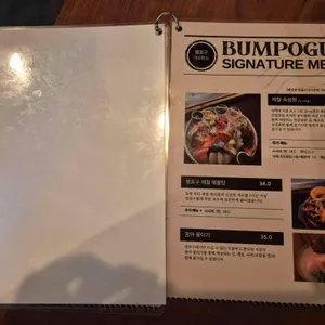 범포구 리뷰 사진