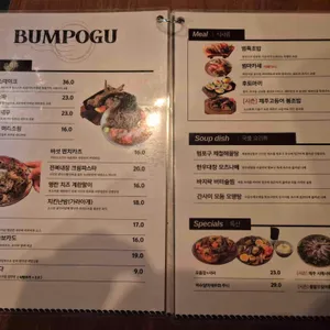 범포구 리뷰 사진