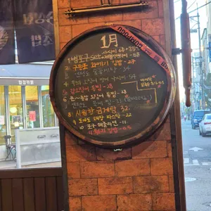 범포구 리뷰 사진