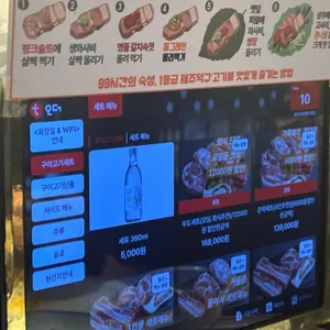 제주덕구 리뷰 사진