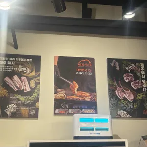 제주덕구 리뷰 사진