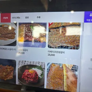 데일리포천갈비 리뷰 사진