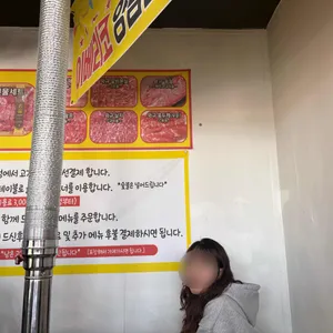 데일리포천갈비 리뷰 사진