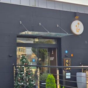 키노코 샤브샤브 리뷰 사진