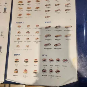 참토스트 리뷰 사진